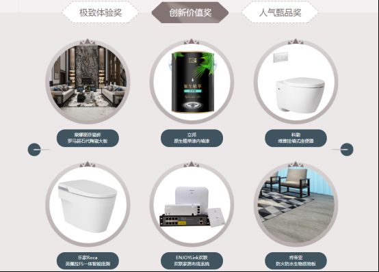 创新实力领衔！肯帝亚黑科技获年度创新价值奖！