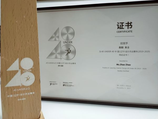 燕郊新浪家居