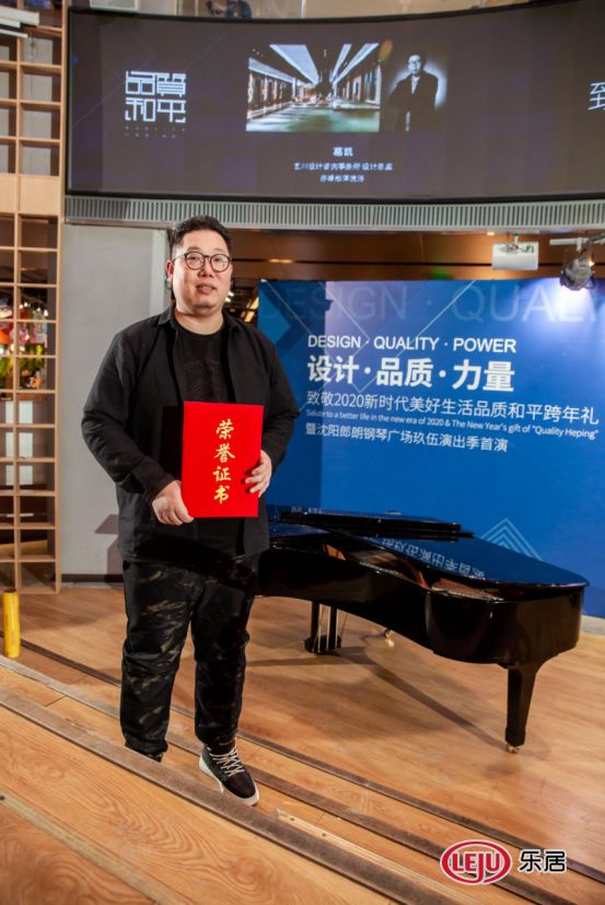 TOP70品质和平人居设计奖——葛凯