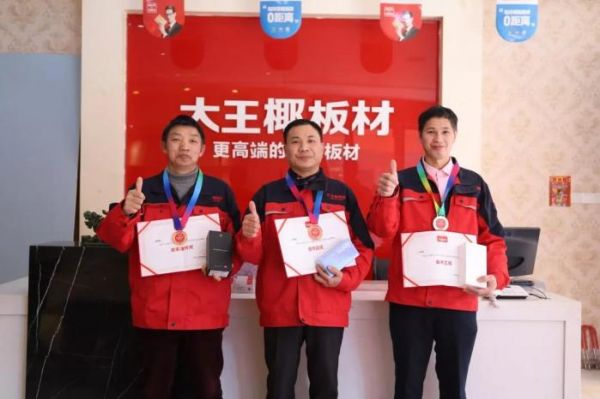 （从左至右，分别是获奖的胡晓国师傅、李德群师傅、卢正根师傅）