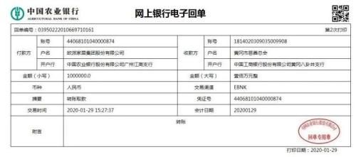 欧派