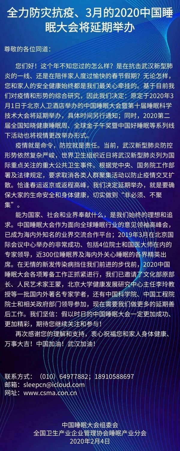 微信图片_20200205211410.jpg