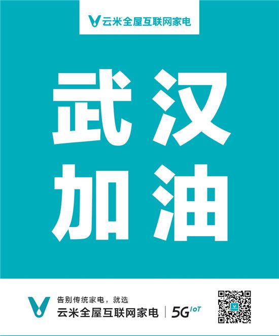 微信图片_20200206200633.jpg