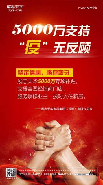 微信图片_20200208182006.jpg