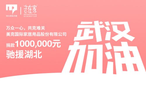 燕郊新浪家居