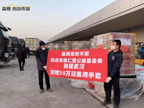 微信图片_20200215120651.jpg