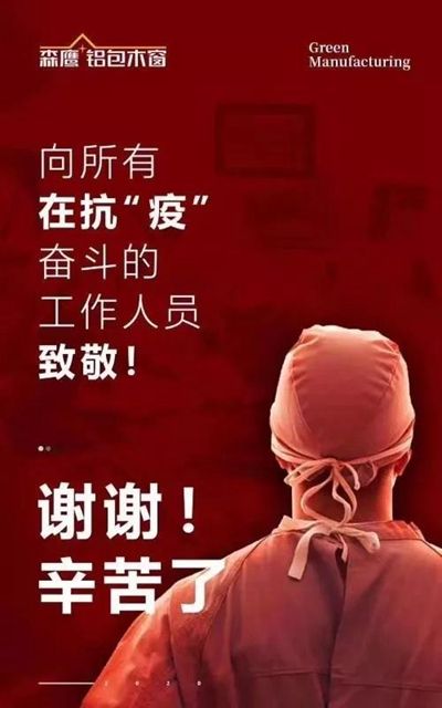 微信图片_20200215120716.jpg