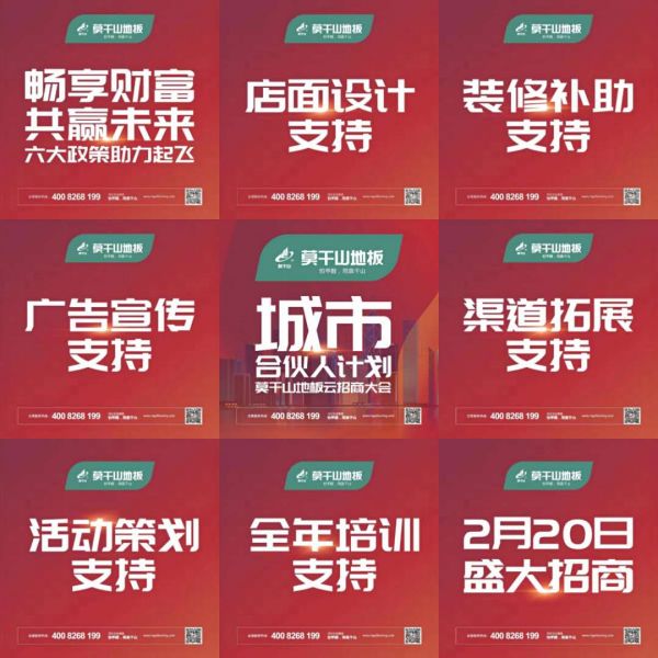 签约捷报 同心筑梦共享财富，携手致远共谱华章