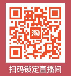 宅购劲爆好物，看必美直播抢华为Mate30 pro！