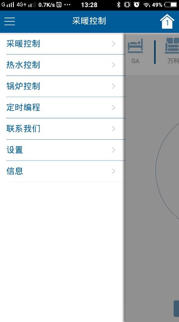 燕郊新浪家居