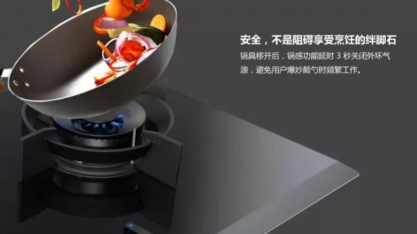 解锁新Fun法，玩转厨房智能新体验