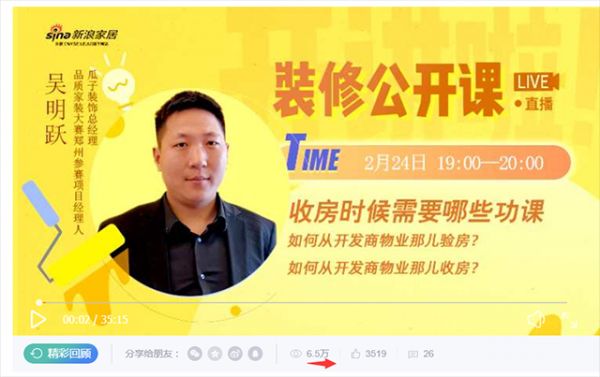 47.1万人围观，了解装修知识
