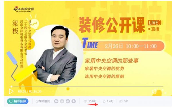 47.1万人围观，了解装修知识