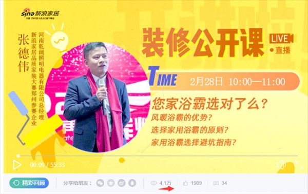 47.1万人围观，了解装修知识