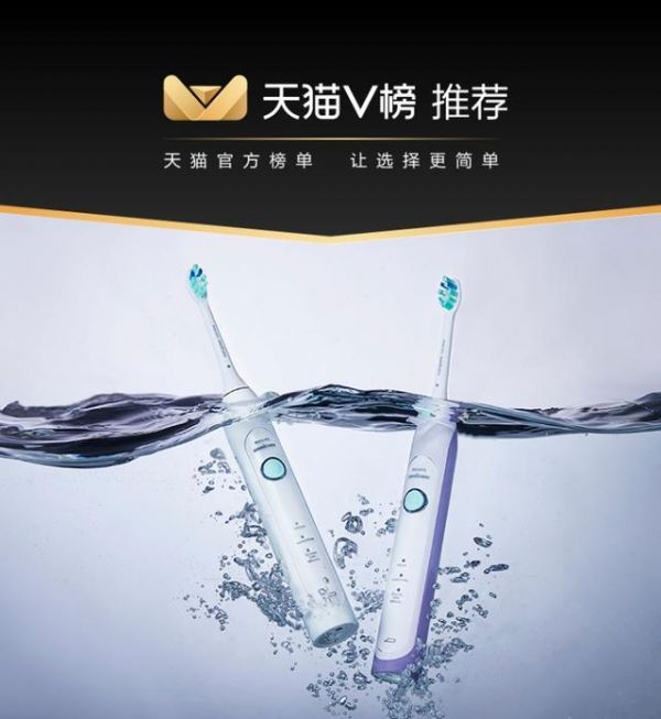 天猫V榜：2020年"闭眼买"TOP100，56度C是啥？