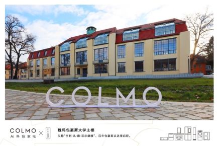 燕郊新浪家居