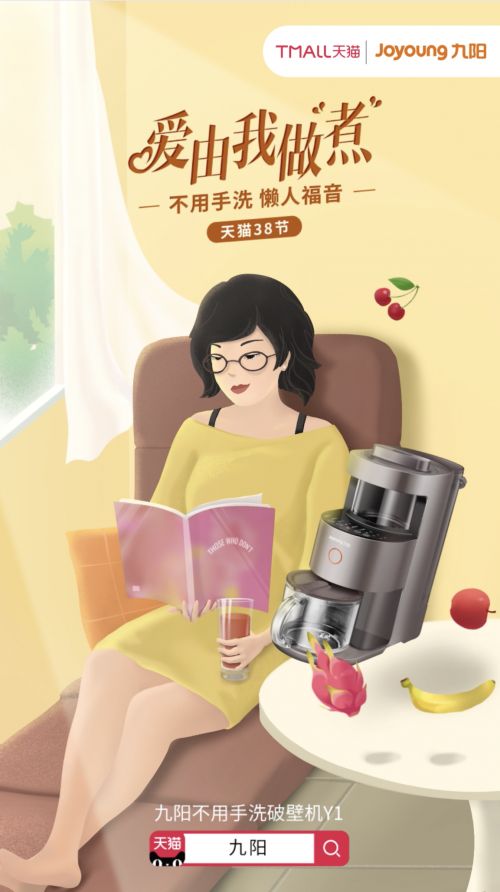 燕郊新浪家居