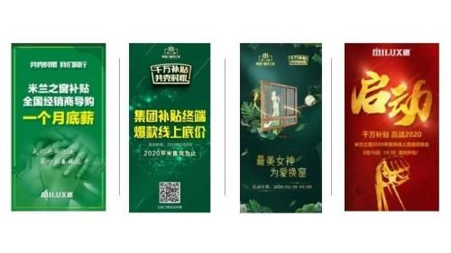 米兰之窗