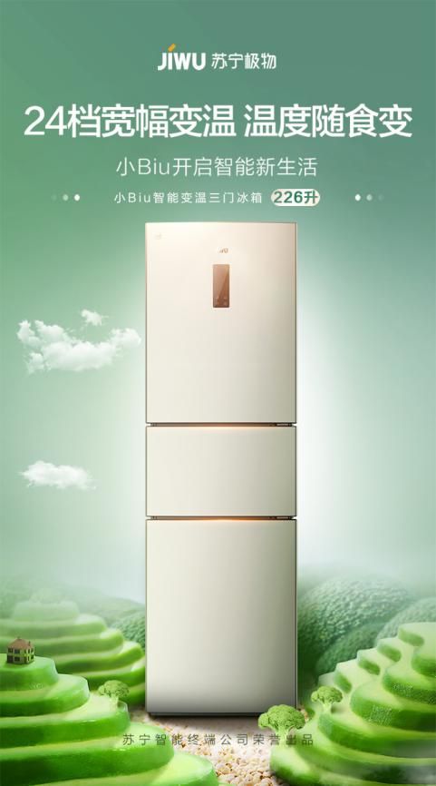 燕郊新浪家居