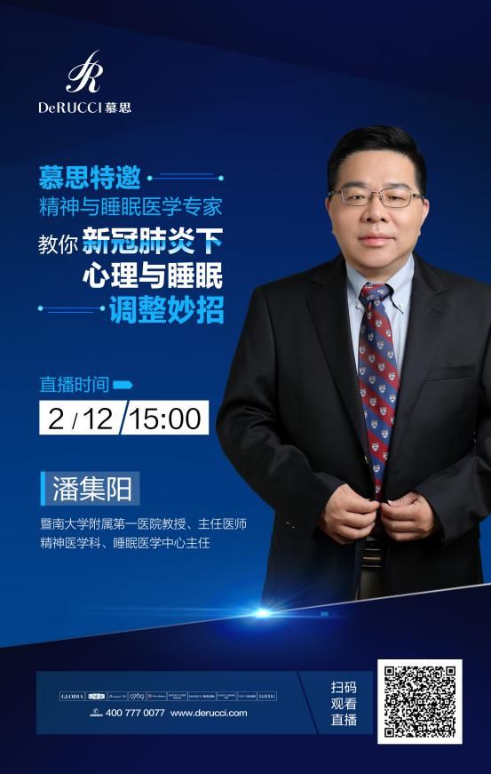 慕思携消费者助力抗疫，追加1033.48万善款驰援武汉