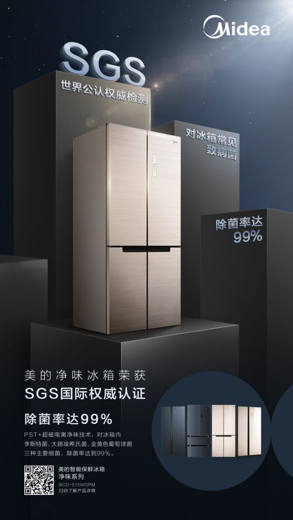 燕郊新浪家居
