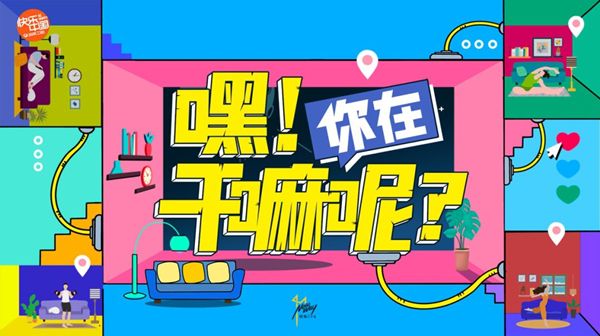 如何用红木家具打造杜海涛同款“明星之家”？