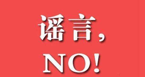 解忧研究院丨居家消毒，你做对了吗？