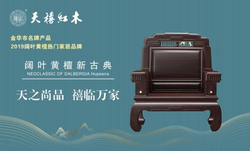 燕郊新浪家居