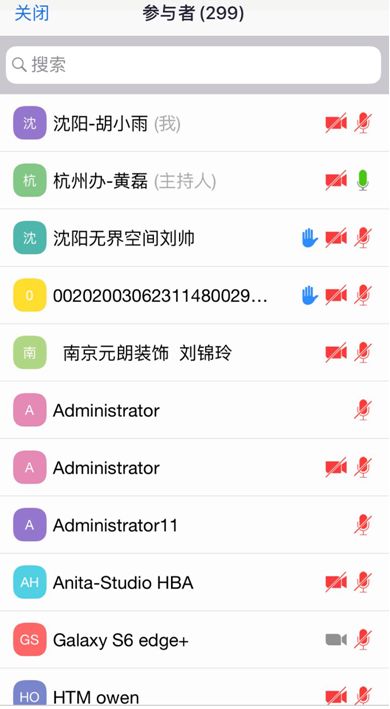 三雄极光