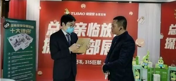 兔宝宝全屋定制开年首战，315直播完美收官