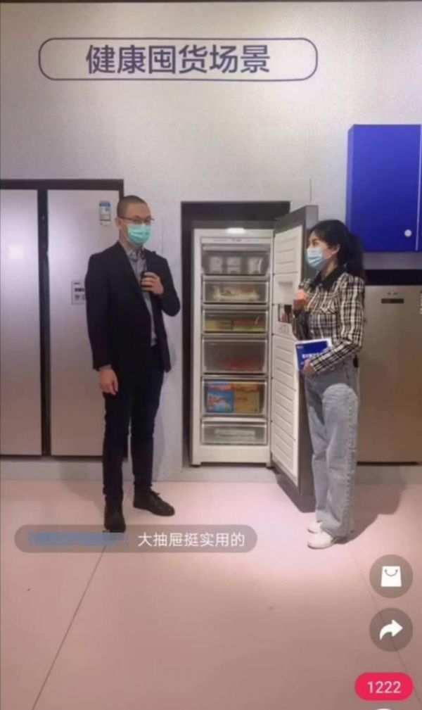 食材储量大难保鲜？你少了一套海尔冷柜“1+1”健康分储方案