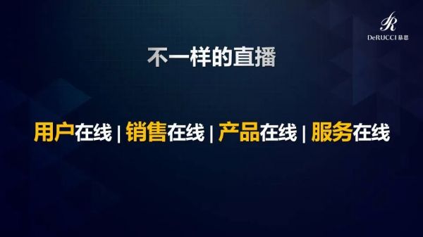 慕思姚吉庆：从零直播经验到拿下15万+订单，是如何做到的？