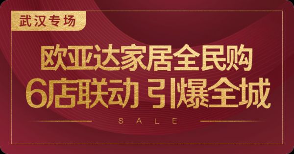 全民购