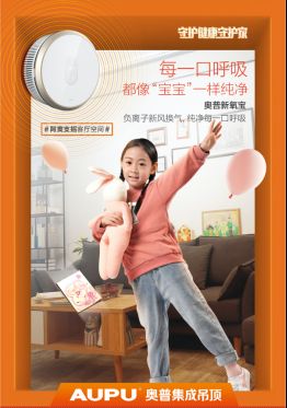 2020年家装产品“心”选择，它们让生活幸福感爆表877.png