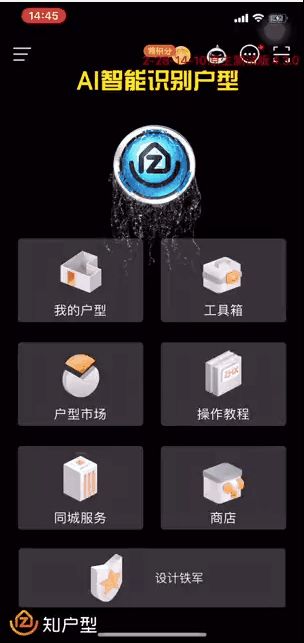 燕郊新浪家居