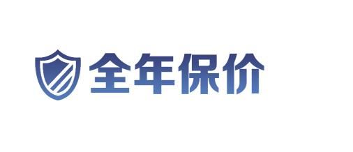 全 民 抗 菌 “家”倍 健 康