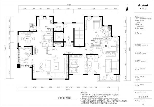 万城华府别墅_别墅装修效果图_博洛尼整体家装