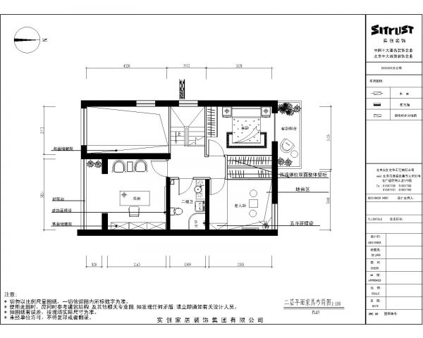 空间设计是室内设计的“灵魂”和“精髓”