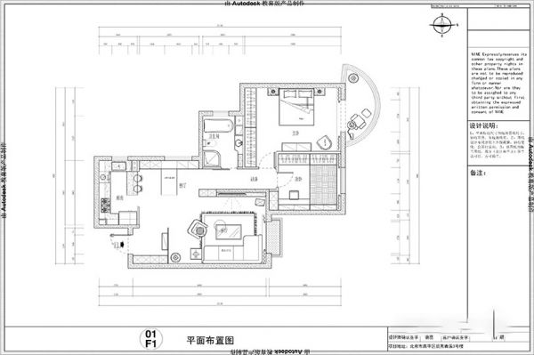 【顶秀青溪】现代简约 二居室 70㎡