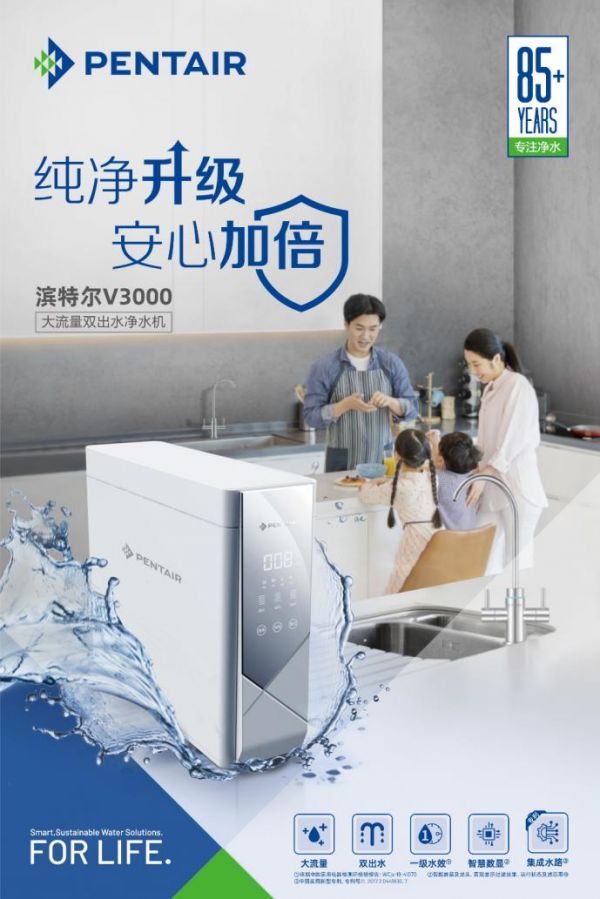 颜值设计也要敢越级!滨特尔革新并不止于产品