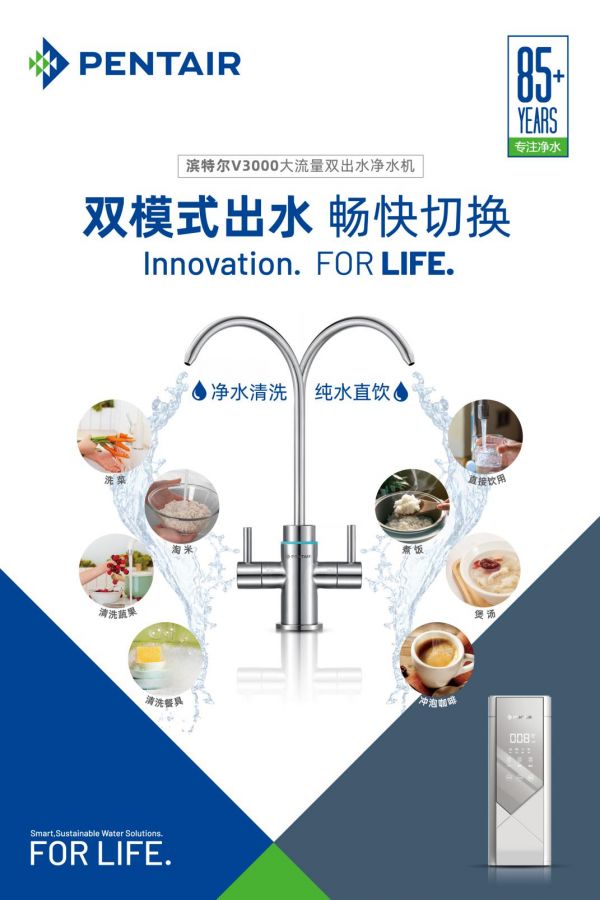 颜值设计也要敢越级!滨特尔革新并不止于产品