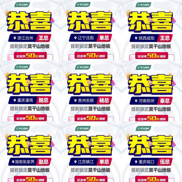 倒计时1天|直播加盟汇财富倒计时，席位分秒递减！