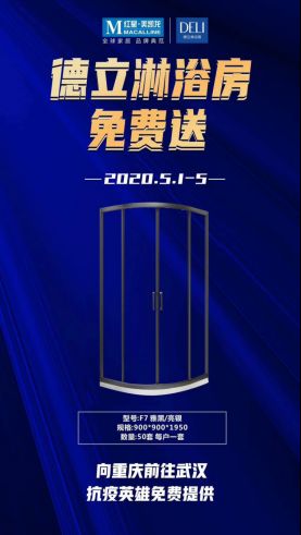奋斗者说|重庆德立龙符国：谋大事者首重格局
