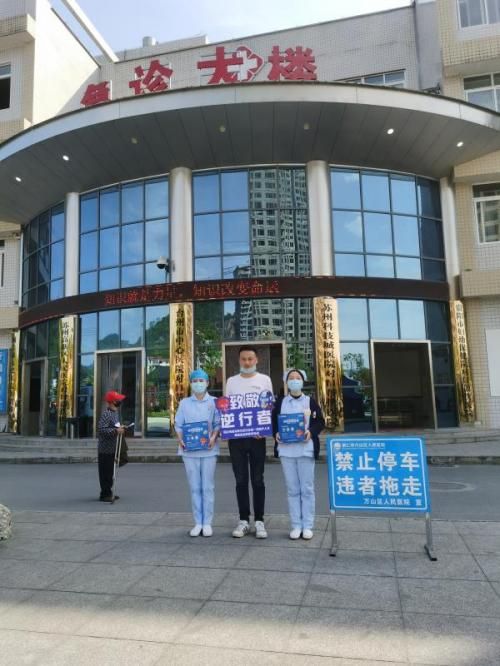 致敬逆行者,固达在行动!为铜仁市医护人员赠送高品质电线