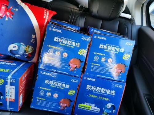 致敬逆行者,固达在行动!为铜仁市医护人员赠送高品质电线