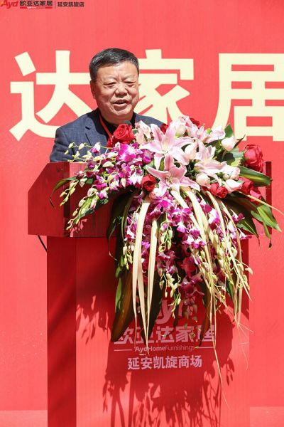 （中国家居诚信联盟执行会长兼秘书长 戎长生）