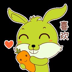 兔宝宝 | 520抖音挑战赛，爱就要抖抖抖抖起来！