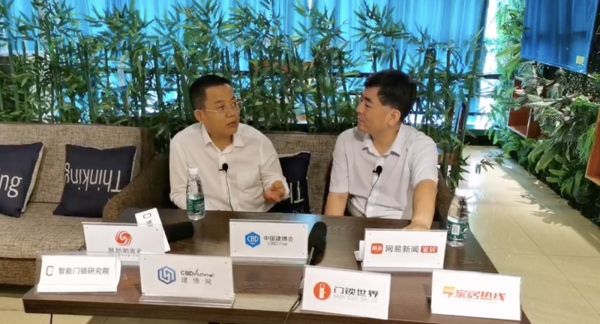 2020葵花奖 | 中国建博葵花奖智能家居调研团一行走访耀阳