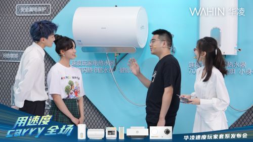 燕郊新浪家居