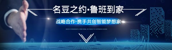 燕郊新浪家居